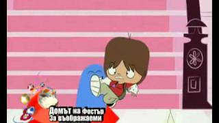 Cartoon Network Bulgaria  Launch Promo [upl. by Gamin]