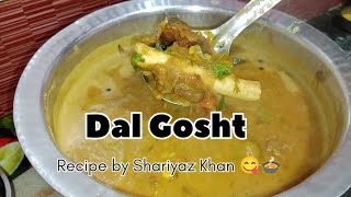 Dal Gosht Recipe By Shariyaz Khan 🍲😋Dal gosht with Dudiye or Louki [upl. by Tekcirk]