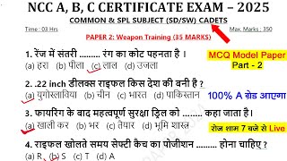 ncc b certificate exam model paper 2024  NCC a b c certificate exam paper 2025  ncc b exam 2025 [upl. by Margareta]