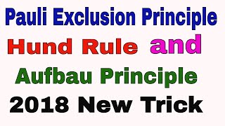 Pauli and Hund rules chemistry  Aufbau Principle and pauli hund rule Chemistry in Hindi [upl. by Milurd]