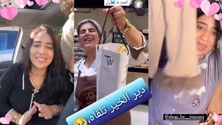 بالخير لي درت رجع لي دهبي لي ضاع لي 🥹لبنات لي كتبغي تقدا فshein هاد فيديو لكم ،❤️😘 [upl. by Rawlinson73]