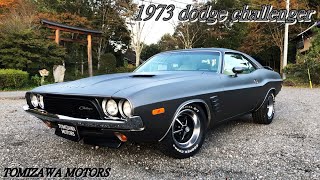 1973 ダッジ チャレンジャー  1973 dodge challenger [upl. by Havens924]