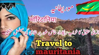 Travel to mauritania  Facts about mauritania  History of mauritania  Jani info hub [upl. by Ainedrag]