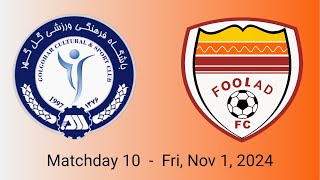 Gol Gohar 0 VS Foolad 1 highlights  Persian Gulf Pro League 2425 Week 10 [upl. by Mohsen]