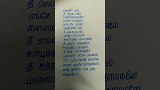 ஏழைகள் வாழ நீ செய்த யாகம்  Poonthotta Kaavalkaaran vijayakanth illayaraja [upl. by Nittirb]