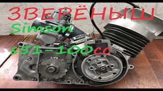 ЗВЕРЁНЫШ Simson s51100cc [upl. by Consalve664]