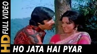 Ho Jata Hai Pyar  Kishore Kumar Lata Mangeshkar  Kasauti 1974 Songs  Amitabh Bachchan [upl. by Wyck]