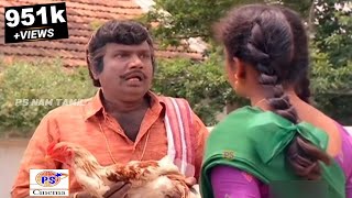 இழிச்சவாயன் போல 100 ரூபா கோழியை 25 ரூபாக்கு குடுத்துட்டு போறான்  Goundamani Senthil Comedy [upl. by Haskel]