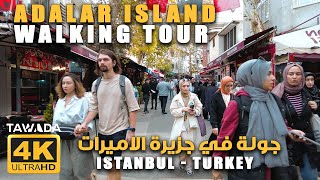 ISTANBUL  ADALAR ISLAND  TURKEY 4K UHD Walking tour [upl. by Enajharas]