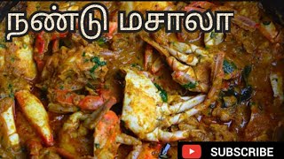 Nandu Masala Receipe in Tamil NanduGravY [upl. by Lanuk]