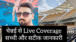 Live from Chennai Team India camp Preparation and Strategy India Vs Bangladesh [upl. by Guenna]