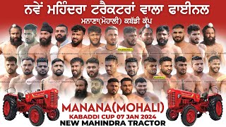 ਨਵੇਂ ਮਹਿੰਦਰਾ ਟਰੈਕਟਰਾਂ ਵਾਲਾ ਫਾਈਨਲ  Deora Vs Surkhpur  Manana Mohali Kabaddi Cup 07 Jan 2024 [upl. by Panthea]