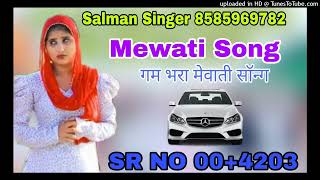 SR 4203 Salman Singer Mewati Song Hansi Mewati Copy SK STUDIO UTTAWAR 8585969782 [upl. by Joela]