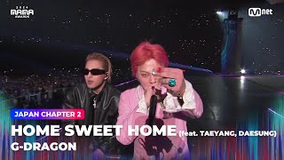 2024MAMA GDRAGON 지드래곤  HOME SWEET HOME feat 태양 대성  Mnet 241123 방송 [upl. by Tippets]