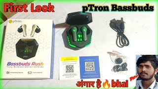 New ptron gaming buds 2023  pTron Bassbuds Rush Unboxing Video [upl. by Oj]