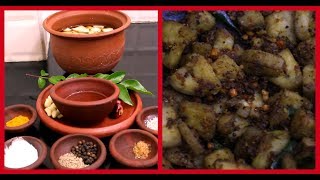 வாழைக்காய் ப்ரை செய்வது எப்படி  How to make Vazhakkai Varuval  Vazhakkai Poriyal  Valakkai Fry [upl. by Naegem]