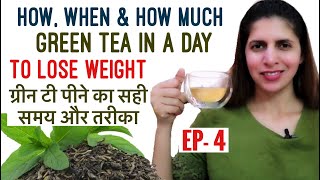 Green Tea amp Weight Loss  ग्रीन टी पीने का सही तरीका समय  Who Should Avoid  Benefits  EP  4 [upl. by Eiramyllek]