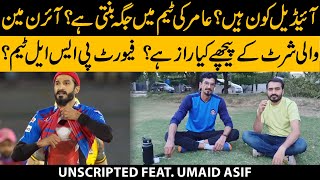 Umaid Asif Talks About His Iron Man Wicket Celebration Style and Life story [upl. by Grenier623]