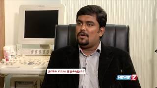 Procedure of Endoscopy  Purposes amp its types Doctor Naanga Eppadi Irukanum  News7 Tamil [upl. by Tamsky]