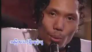 DOE LONE မချစ်ဘူးမပြောပါနဲ့ KARAOKE VERSION [upl. by Vasyuta]