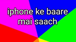 iphone kaa sach [upl. by Shanney487]