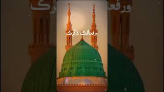 Jashn e Amad e Rasool Allah he Allah  Bibi Amna ke Phool  Ghulam Mustafa Qadri  Milad Album 2022 [upl. by Virgilia]