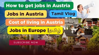 How to get jobs in Austria  Jobs in Austria  Cost of living in Austria  Jobs in Europe  தமிழ் [upl. by Fadden]