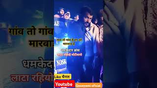 dance bhojpuri song youtubeshorts रील्सवीडियो lifestyle सब्सक्राइब trending funny 2024 [upl. by Moulton]