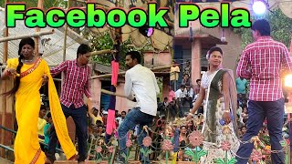 Facebook Pela  Santali Dramacompition Video  Simal Tudu  New Santali Video 2024 [upl. by Cort]