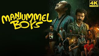 Manjummel Boys Full Movie in Tamil 2024  Soubin Shahir  Sreenath Bhasi  Manjummel Boys Review [upl. by Zzaj]