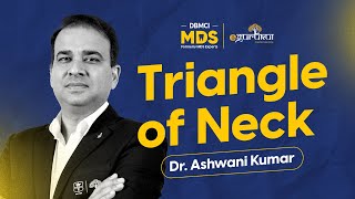 Triangle of the Neck  The Original Guru of Anatomy Dr Ashwani Kumar Sample Video [upl. by Yelnik50]