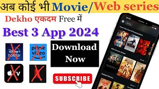 🎥 Best Movie App  Watch movie free  Best App For Movie and Web Series 2024  Movies Watch [upl. by Sauer]