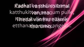 kadhal Vanthu Sollamal Varumo king maker Lyrics [upl. by Shaylynn]