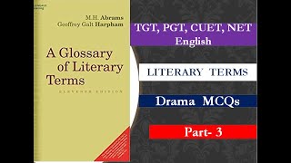 M H Abrams Literary Terms  DRAMA MCQs 3 II A Glossary Of Literary Terms MCQs II MCQs Quiz [upl. by Halley920]