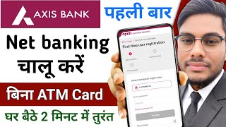 Axis Bank Net banking registration online new process Axis Bank Net banking First Time Login [upl. by Ozne]