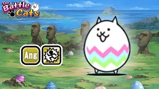 Battle Cats  Easter Egg Cat  New Seasonal Unit True Form 122 Review [upl. by Haraz]