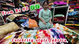 Rs 40✅ Fancy and Boutique Style Fabrics Buy Pure Banaras Brocade Cotton Chanderi Silk  Nandi Fab [upl. by Kaule767]