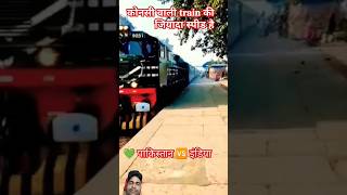 Gatiman express high speed racing 🏎️ railway shorts viral indianrailways train shortvideos [upl. by Ahsaeyt20]