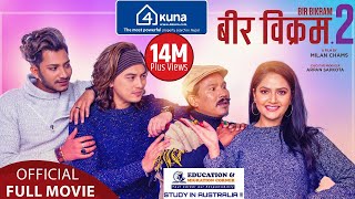 Bir Bikram 2  Superhit Nepali Movie  Paul Shah Barsha Siwakoti Najir Hussain Buddhi Tamang [upl. by Giavani]