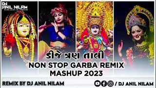 DJ 3 Tali Non Stop Garba ReMix Mashup 2023 DJ Anil Nilam dj song [upl. by Clarkin249]