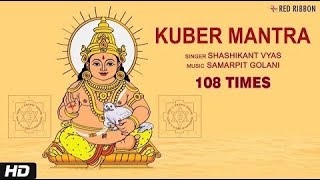 Live  Kuber Mantra 108 Times Mantra For Wealth amp Prosperity Om Yakshaya Kuberaya [upl. by Akilat]