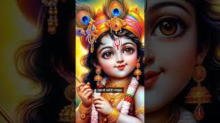 bhagavad gita chapter 7 shloka 30 in hindi ।। shorts viral trending [upl. by Nwahsed]