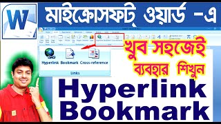 How to use Hyperlink Bookmark in MS Word in Bangla [upl. by Venita]