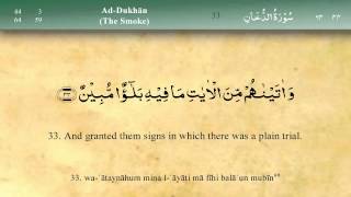 044 Surah Ad Dukhan by Mishary Al Afasy iRecite [upl. by Huei]