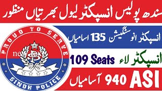 Sindh police inspector jobs 2023Sindh police inspector level jobs update [upl. by Trevorr774]