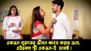 Bd New Hits Song  Sujon Shokhi  Directed ByJasim Uddin Jakir [upl. by Ancelin]