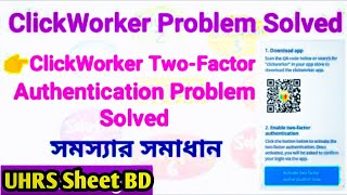 ClickWorker TwoFactor Authentication Problem Solved  সমস্যার সমাধান  UHRS Sheet BD [upl. by Nalla5]