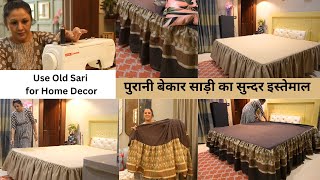 Old Saree Reuse Ideas  Transform Old Sari into Stunning Bed Covers amp Sheets  Stitching Bed Cover [upl. by Lillie]