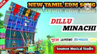 😱😱NEW TAMIL EDM SONG DILLU MINACHI পুরো এলাকা কাঁপানো গান 🤯🤯 [upl. by Also]