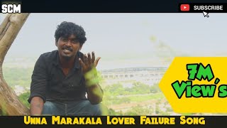 Kodambakkam Area Video Song  Sivakasi [upl. by Lectra357]